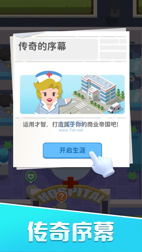 截圖3