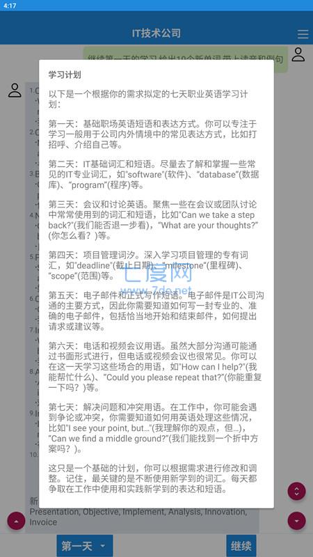 截圖1