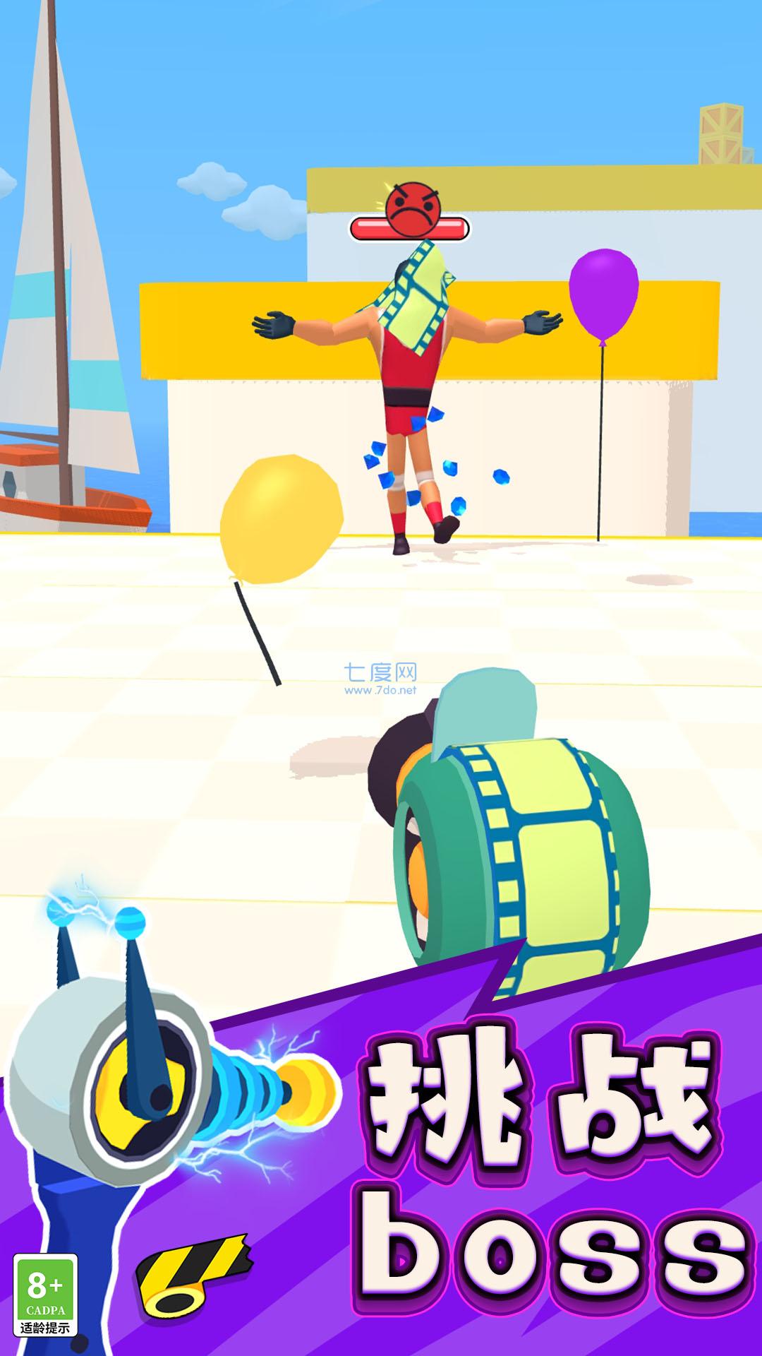 截圖3