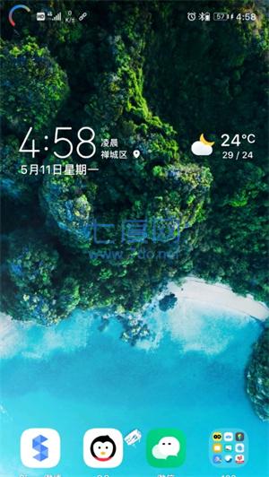 截圖1