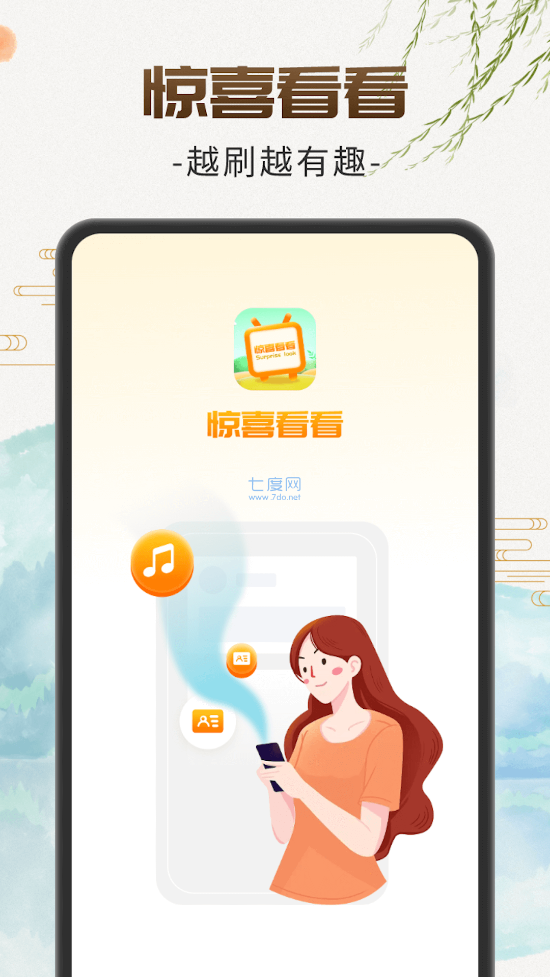 截圖1