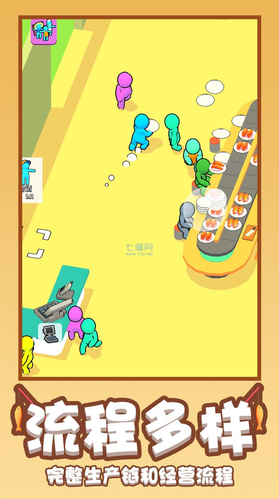 截圖2