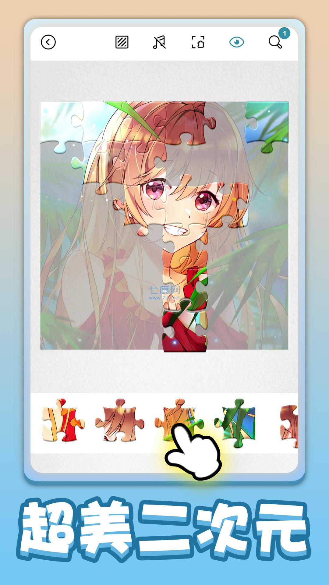 截圖1