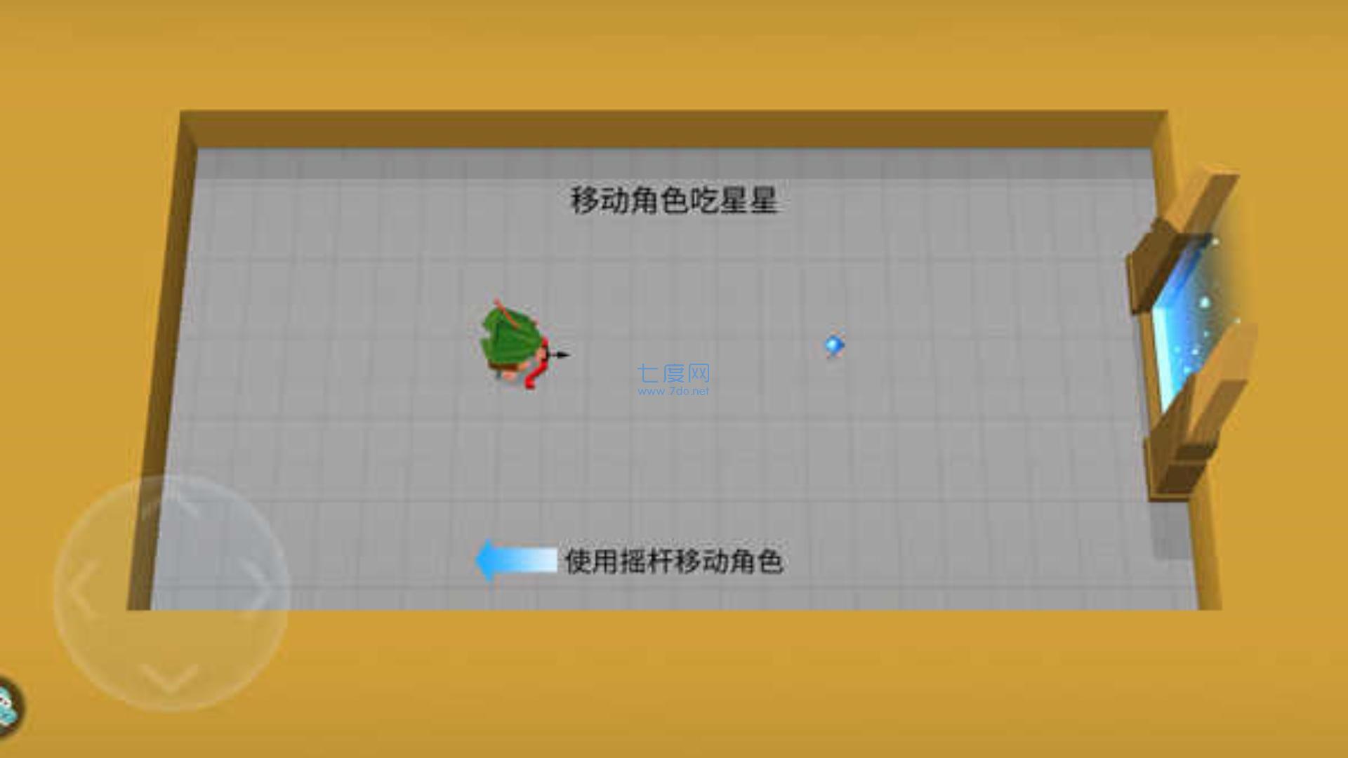 截图2