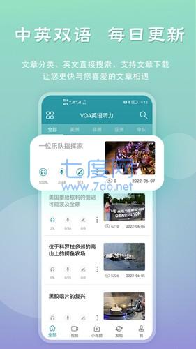 截圖2