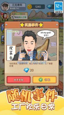 截圖2