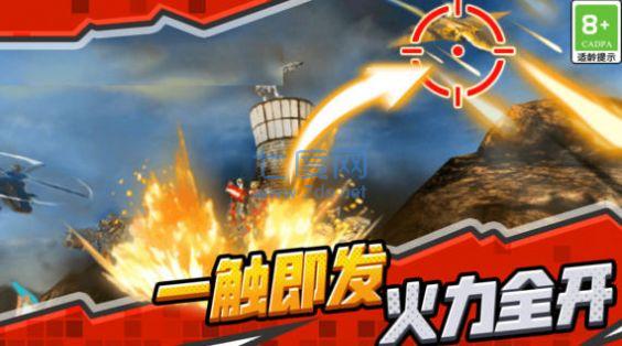 截圖3