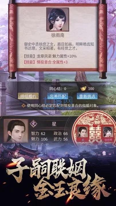 截圖2