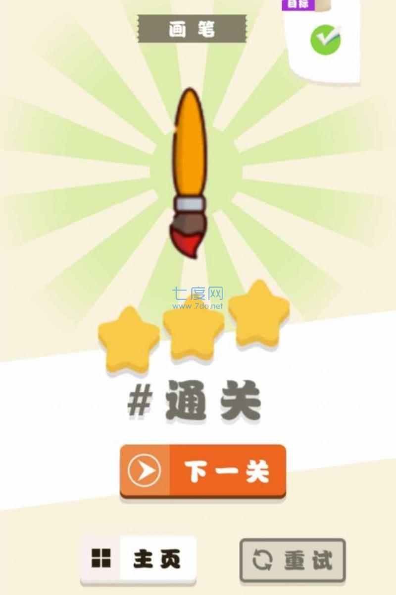 截圖3