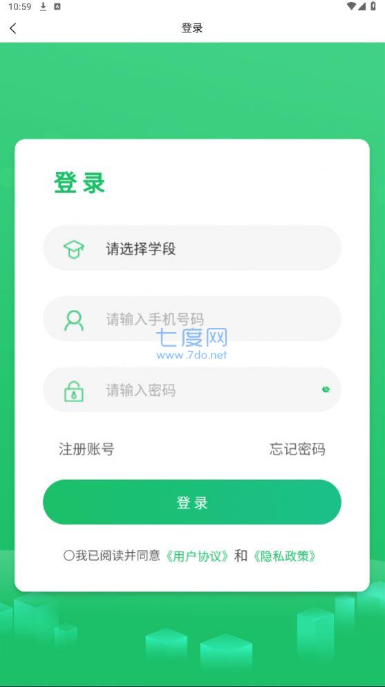 截圖3