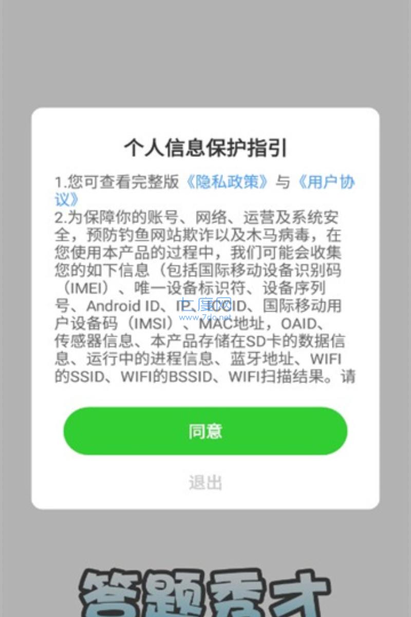 截圖2