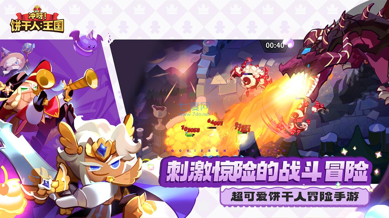 截圖3