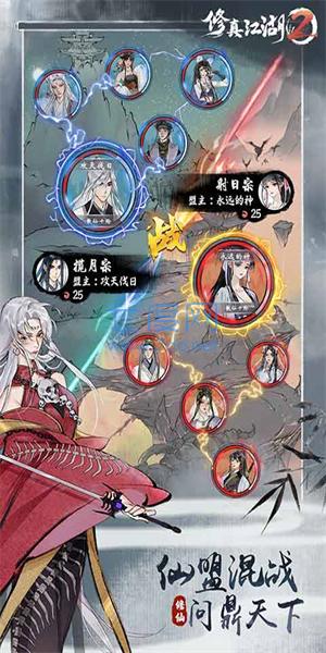 截圖1