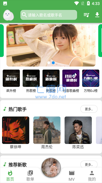 截圖2