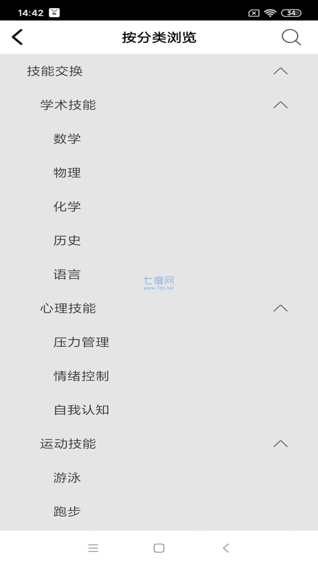截圖2