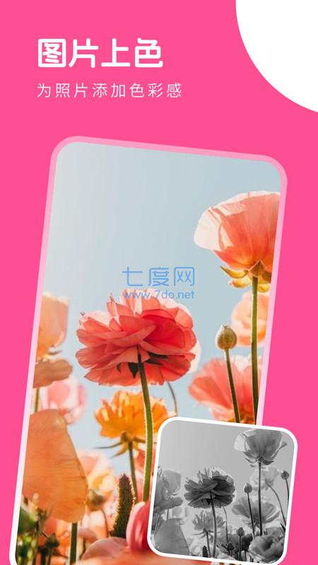 截圖3