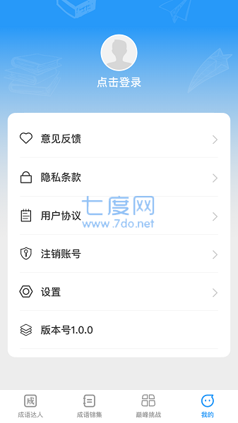截圖2