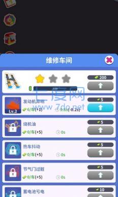 截圖3