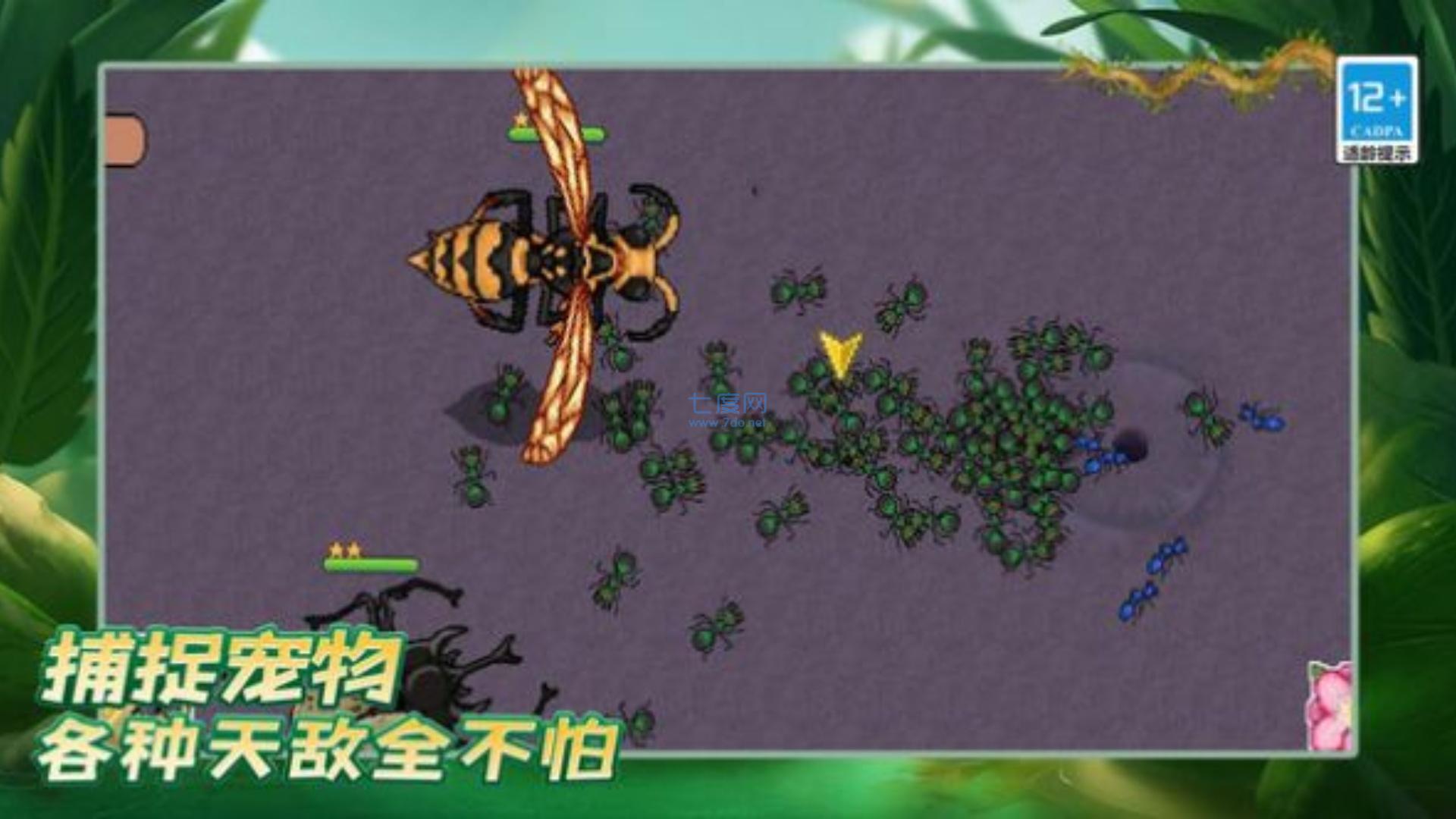 截圖3