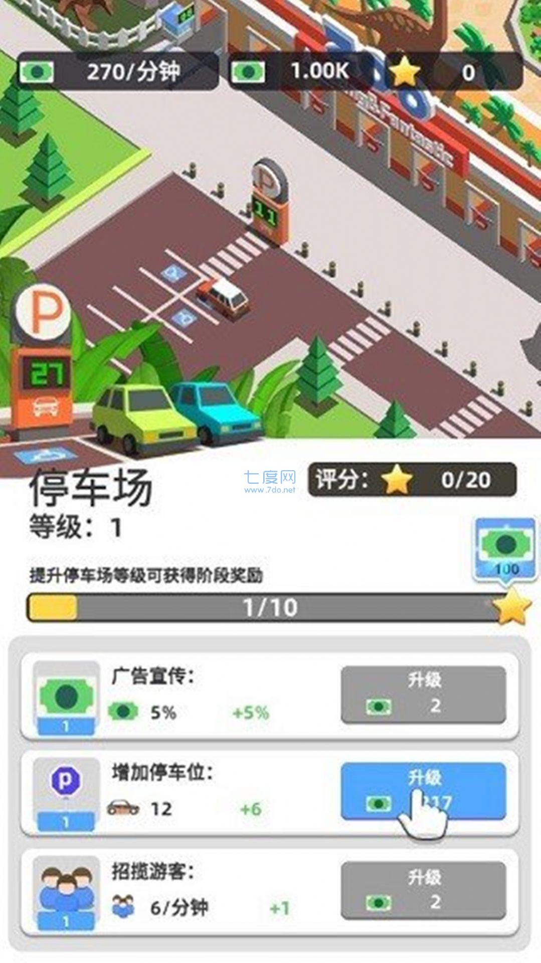 截圖3