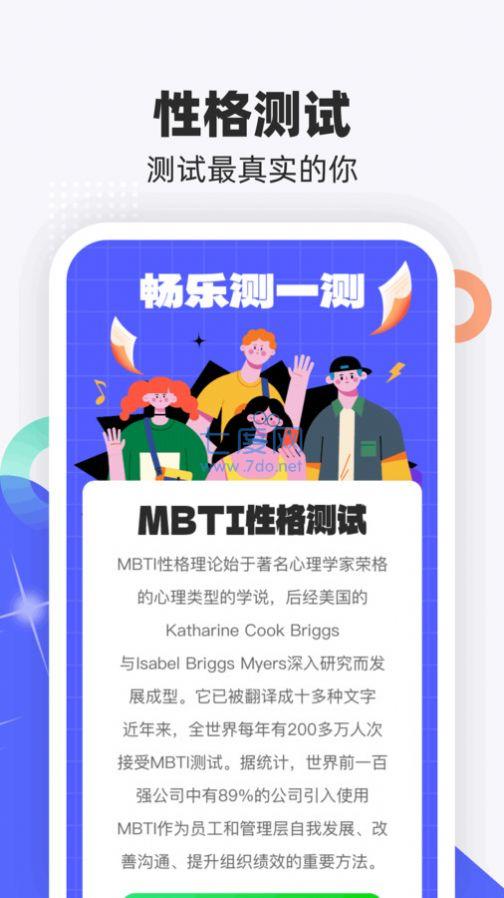 截圖3