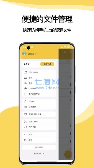 截图1