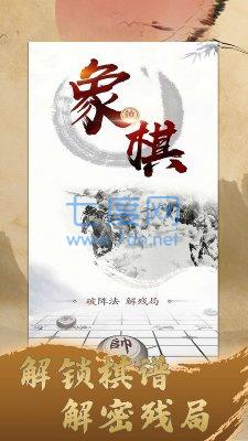 截圖4