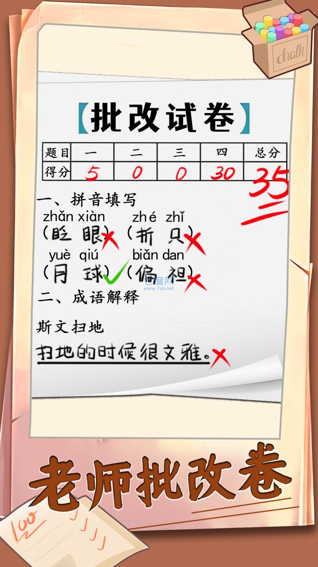 截圖3