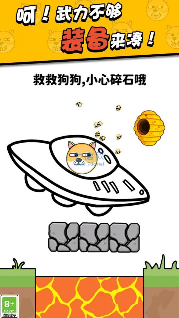 截圖1