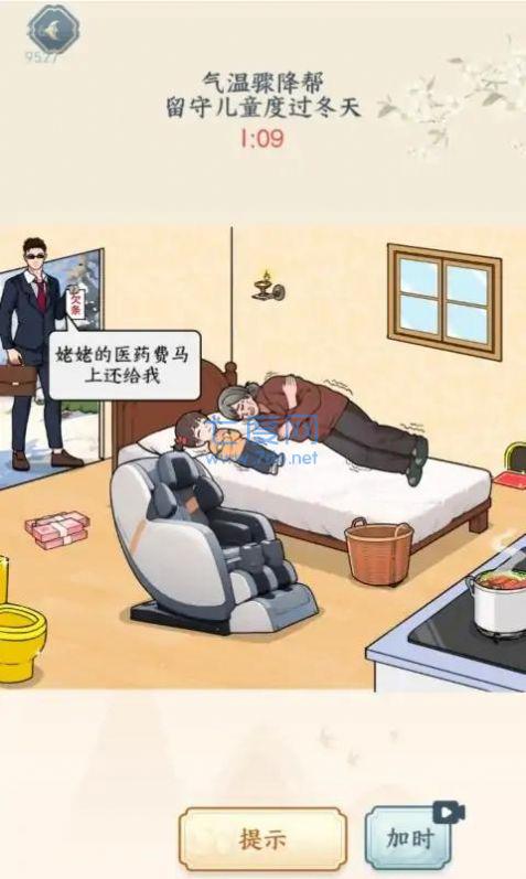 截圖1
