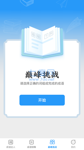 截圖1