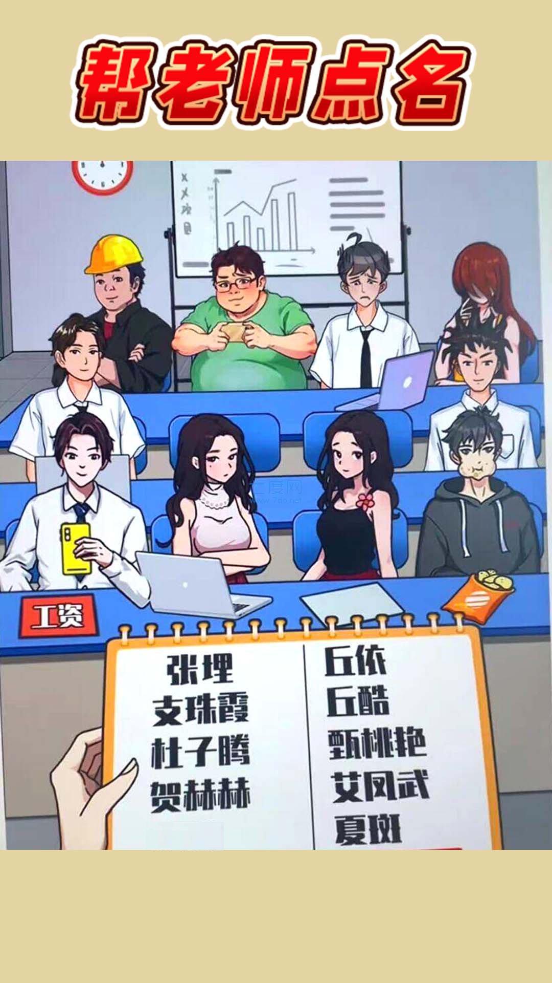 截圖2