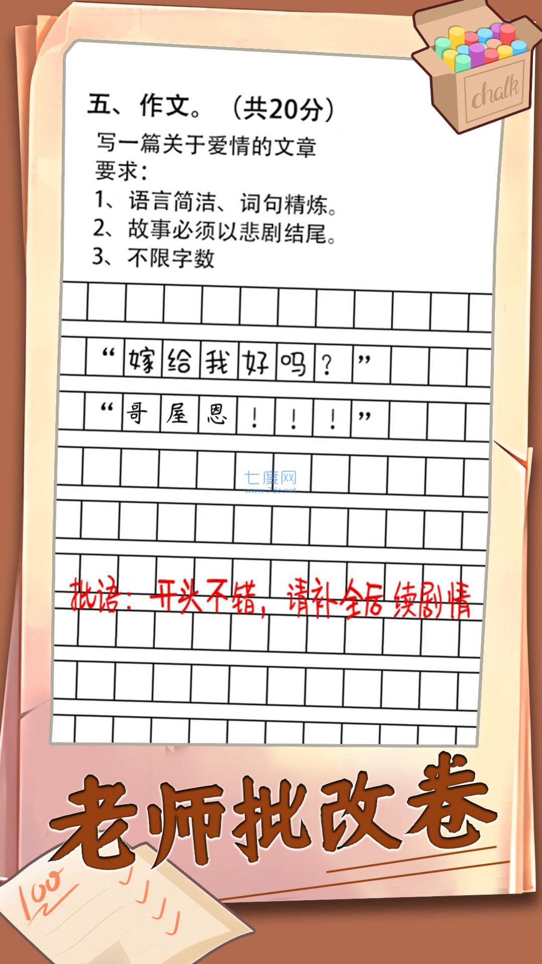 截圖1
