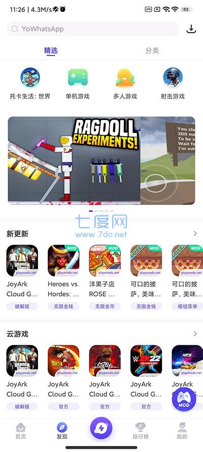 截圖2