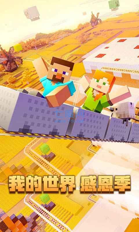 截图2