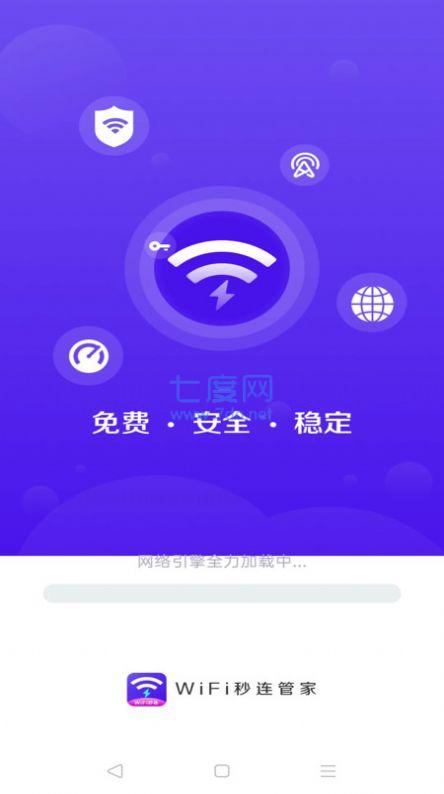 截圖1