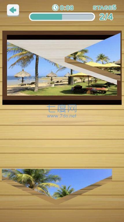 截圖3