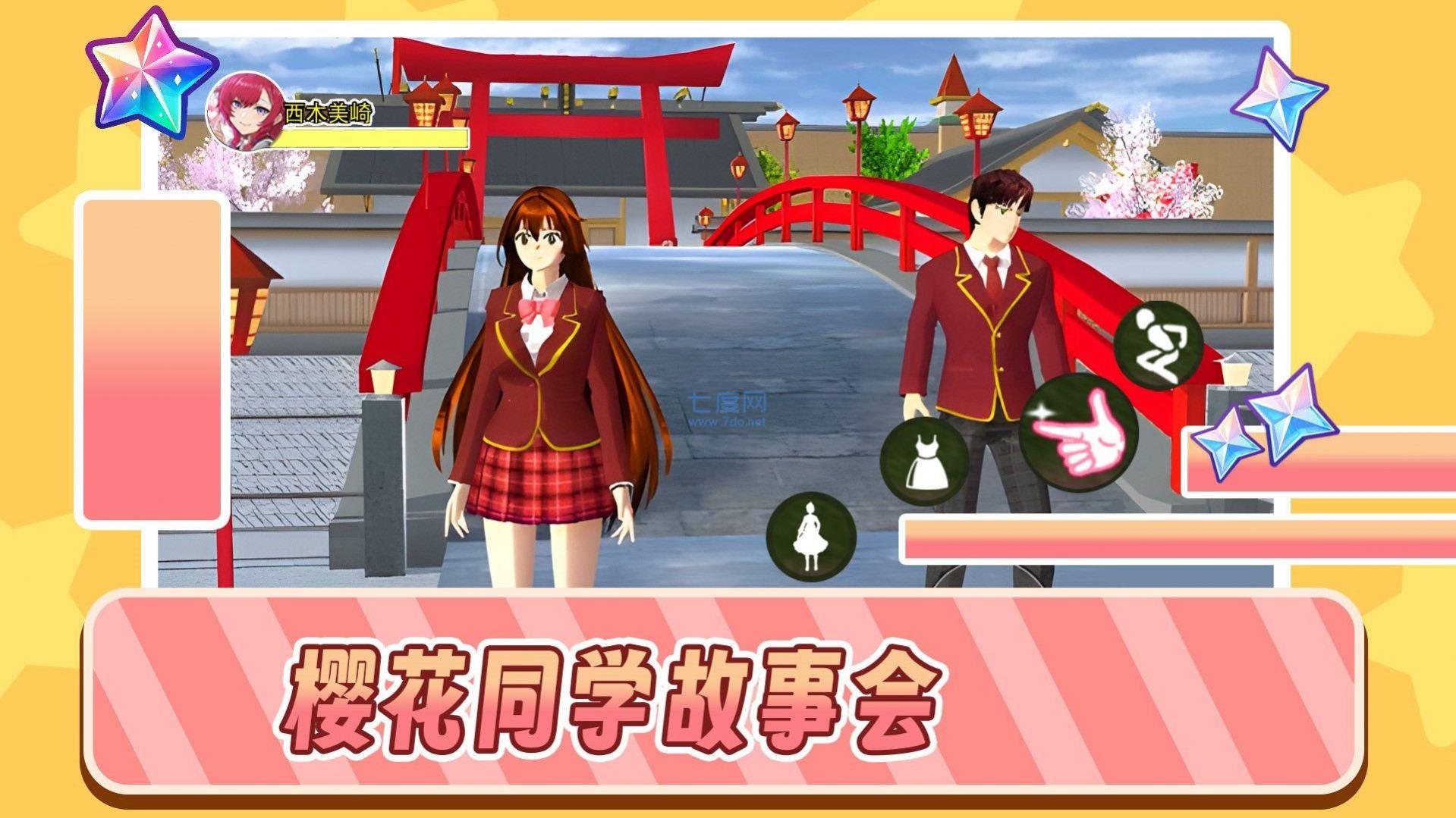截圖2