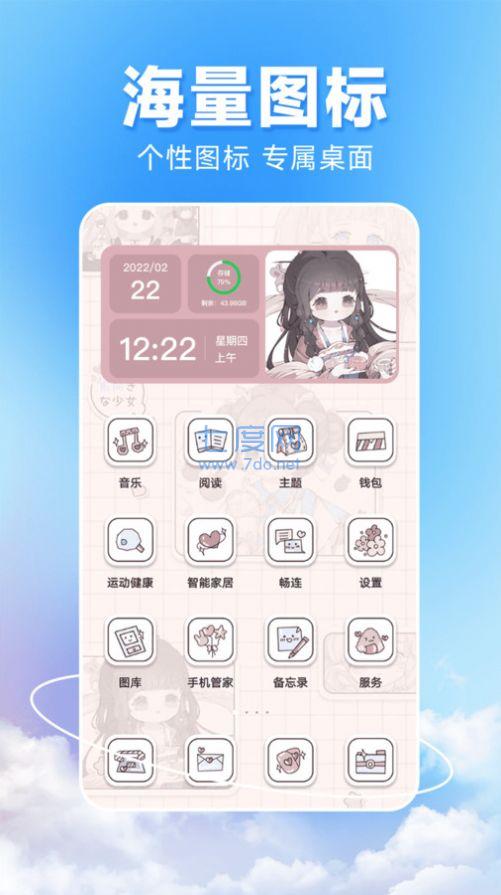 截圖2