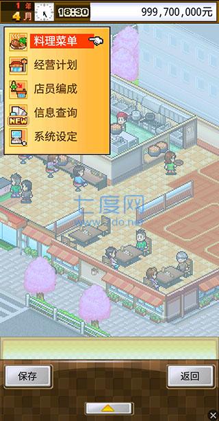 截圖3