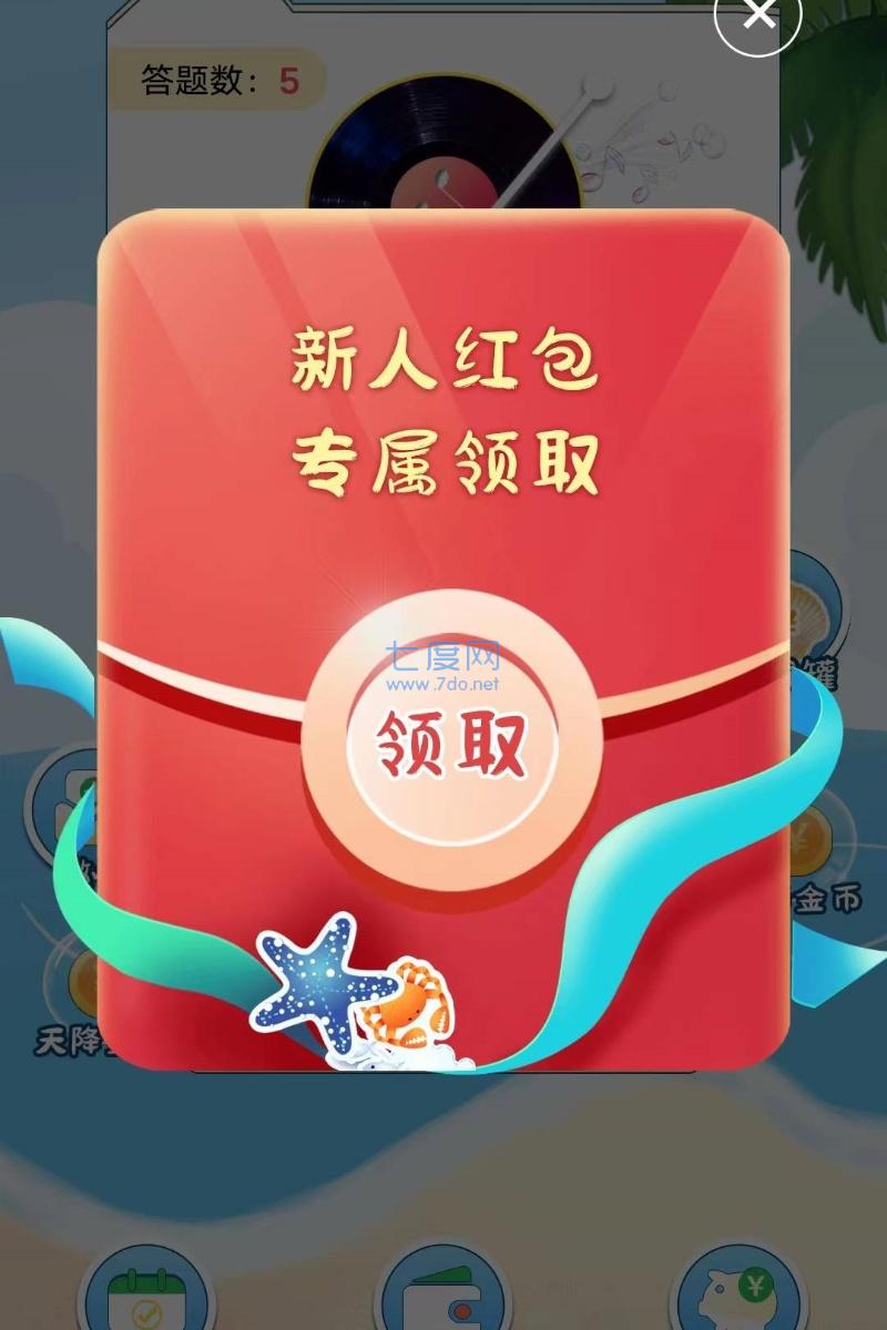 截圖2