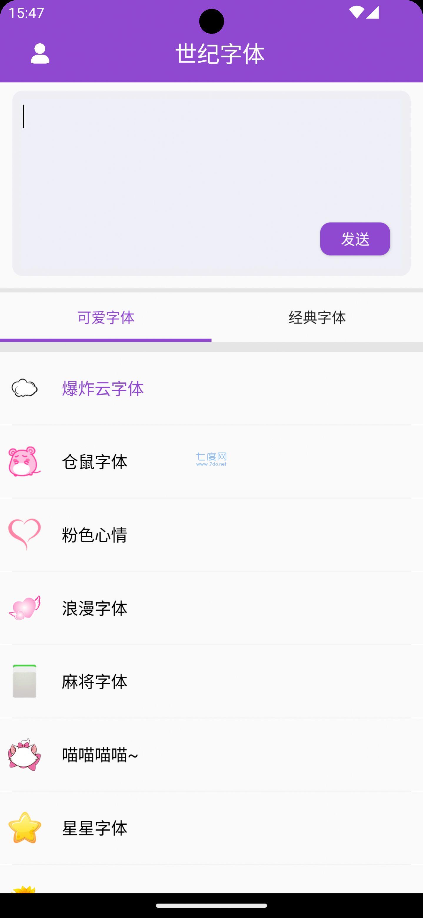 截图1