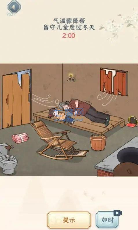 截圖2