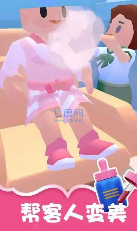截圖2
