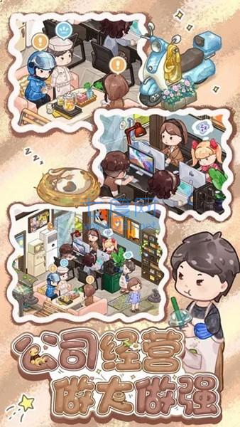 截圖2