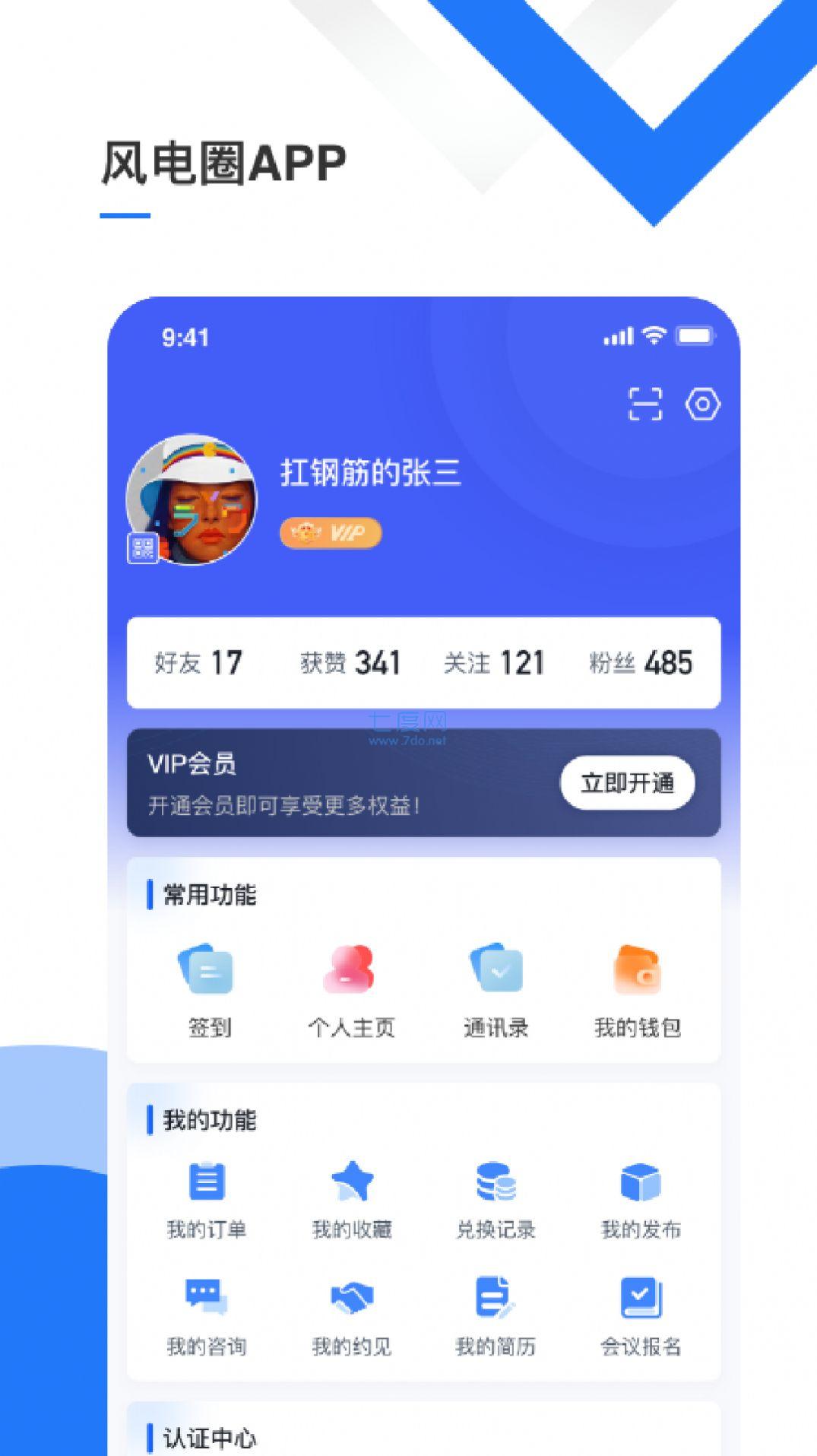 截圖2