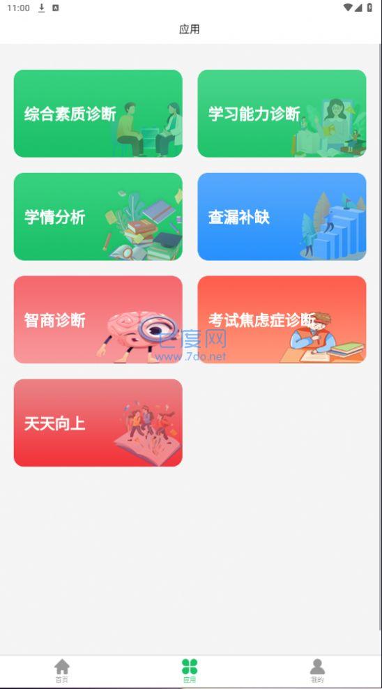 截圖2