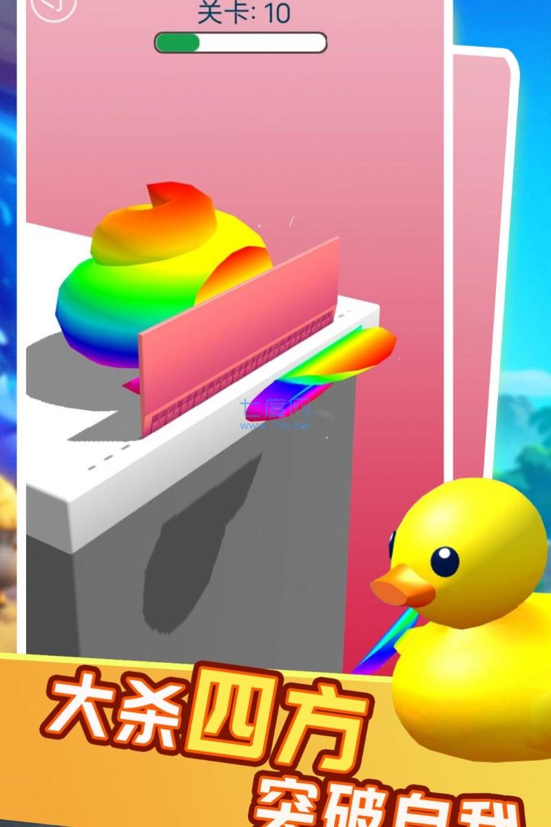 截图3