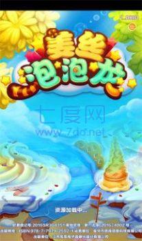 截圖1