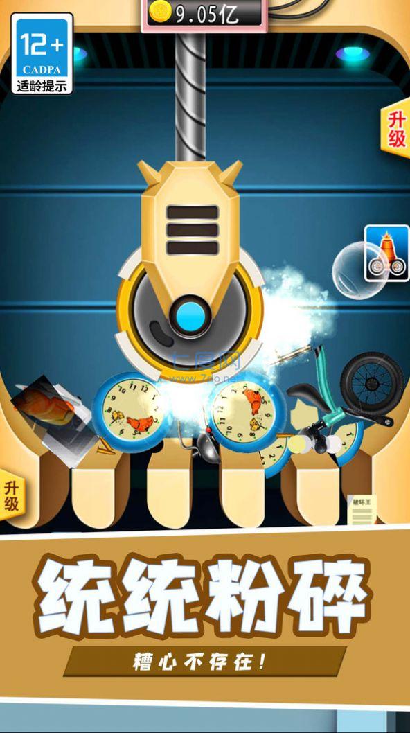 截圖3